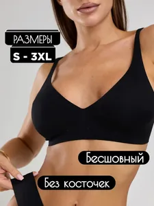 Détail du soutien-gorge noir sans couture et sans armature avec tailles S-3XL et tissu doux