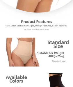 Détail de culottes gainantes taille haute en beige et noir, pour un poids de 40kg à 75kg