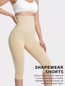 Detailed close-up showing seamless high-waisted shapewear shorts in beige for tummy control