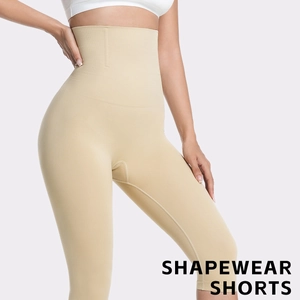 Seamless high waisted tummy control shapewear shorts in beige for women's body sculpting