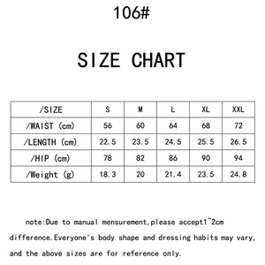 Size chart for women's seamless ice silk underwear showing waist and hip measurements