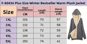 Size chart for women's plus size fleece hoodie jacket showing measurements from 1XL to 5XL