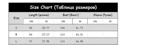 Size chart table for women's V-neck sleeveless knit sweater vest with bust and length data