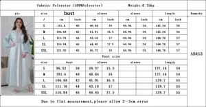 Size chart for puff sleeve cardigan and inner vest set with chest and length measurements