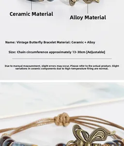 Detail showing the adjustable brown braided cord and ceramic beads on the butterfly bracelet