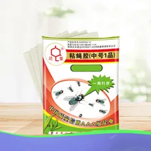 Macro shot of Dahao fly glue trap packaging showing strong adhesive sheet and fly motifs