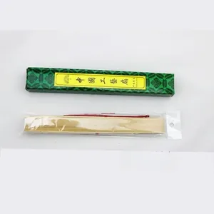 Traditional 8-inch Chinese carved sandalwood fan with decorative green gift packaging