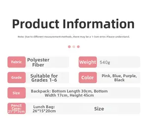 Size chart showing dimensions for the 3-piece gradient school backpack, pencil case and lunch bag