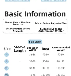 Tableau des tailles pour épaulière thermique avec dimensions du M au XXL en cm