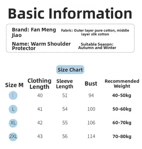 Size chart for thermal cotton shoulder protector with length and weight specifications