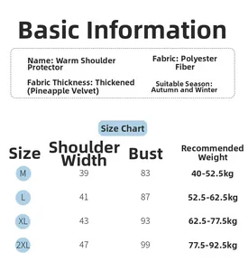 Size chart for thick thermal shoulder protector with weight and width specifications