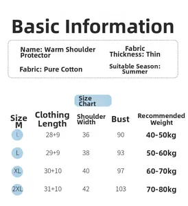 Size chart for summer cotton shoulder protector showing length, bust, and weight in kg