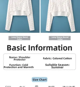 Size chart for summer cotton shoulder protector with fabric details and dimensions