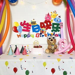 Close-up of birthday party set with cartoon animal backdrop and colorful party hats