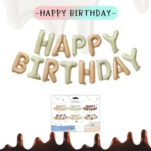 Σετ μπαλονιών Happy Birthday 16 ιντσών σε χρώμα κρέμα καραμέλα για διακόσμηση πάρτι