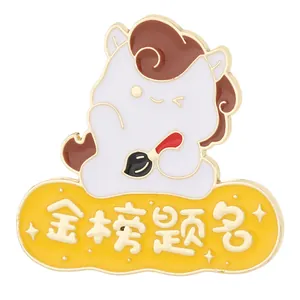 Detail of cartoon horse enamel pin with calligraphy brush and success text in gold