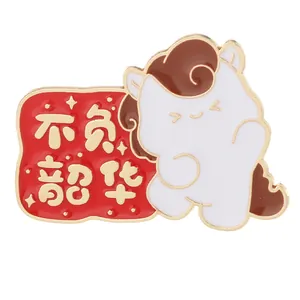 Macro view of motivational enamel pin featuring cartoon character and Chinese calligraphy