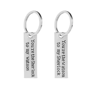 Matching Sherlock and Watson keychain set with engraved metal rectangular pendants