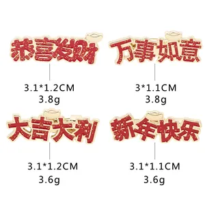 Detailed view of four red and gold alloy brooches with festive Chinese idioms for New Year