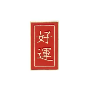 Rectangle red and gold enamel brooch with Good Luck character in 2024 New Year style