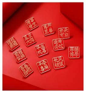 Détail de pins de Nouvel An chinois rouge et or avec bénédictions traditionnelles