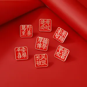 Broche en Émail Carrée Rouge de Style Chinois Épingle en Alliage d'Or avec Caractères Succès Remise des Diplômes Badge de Bénédiction Bijoux Unisexe