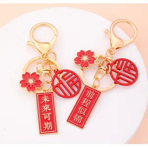 Macro shot of Chinese gold metal keychain with Future is Bright and Good Fortune charms