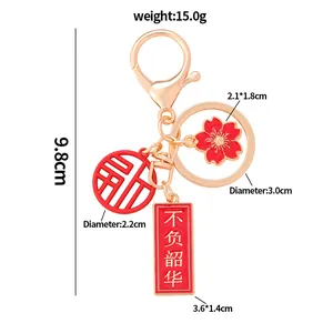 Golden Chinese lucky keychain with red charms and floral ring pendant for backpack