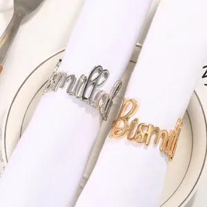 Ronds de serviette Bismillah élégants en métal doré et argenté pour la table