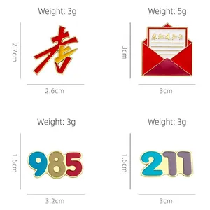 Metal enamel exam-themed lapel pin set featuring 985, 211 and Admission Letter designs