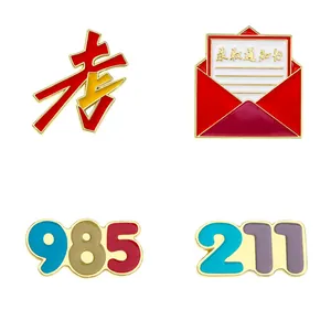 Set of four metal enamel pins featuring exam success themes and university entrance goals