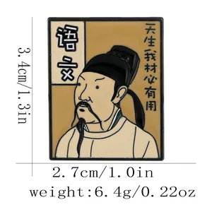 Καρφίτσα σμάλτου Li Bai για μαθητές, χαριτωμένο κινεζικό ποίημα για σχολικές τσάντες