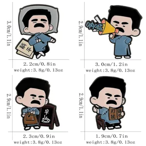 Cartoon metal enamel pins set featuring Lu Xun character with motivational quotes