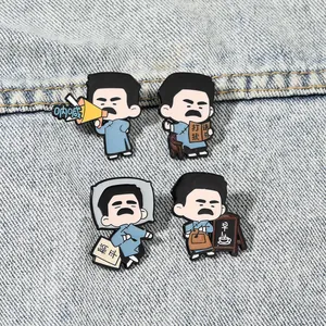 Set of four Lu Xun cartoon enamel pins featuring creative literary themes on denim