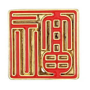 Square gold and red enamel fridge magnet featuring a stylized Chinese Fu character