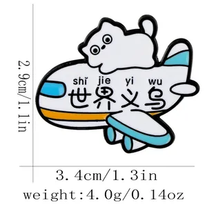 Creative cartoon white cat on airplane enamel pin badge for backpack decoration