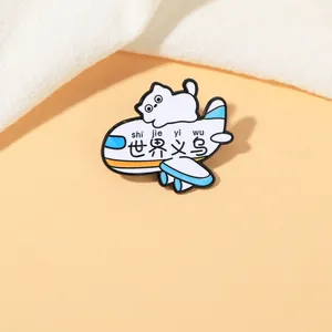 Cute Cartoon Cat Riding Airplane Enamel Brooch Metal Badge Creative Animal Lapel Pin For Backpack Clothing Decor Gift