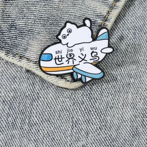 Detailed macro view of a cute cartoon cat enamel pin on a blue airplane badge