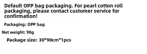 Detail showing 90g net weight and 30x90cm packaging size for light blue floral wall stickers