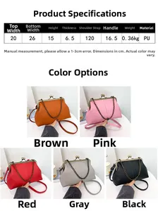 Size guide for PU shell bag with dimensions and five color options for selection