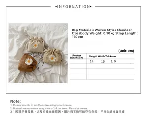 Detailed size chart and specifications for the woven daisy drawstring bucket bag
