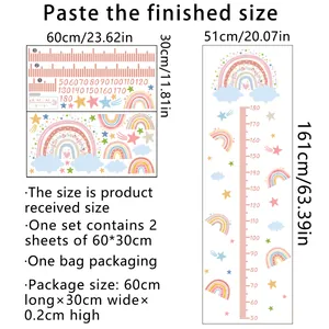 Size chart for rainbow wall sticker measuring 51cm wide by 161cm high for kids rooms