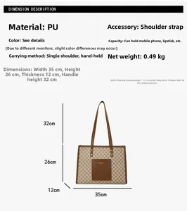 Size chart showing dimensions 35x26x12cm for this stylish large capacity PU tote bag
