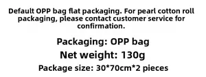 Detail of packaging specifications showing 30x70cm size 2pcs set and 130g net weight