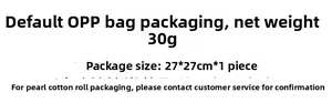 Detail of flower wall sticker packaging specifications showing 30g weight and 27x27cm size