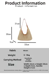 Detailed dimension guide for woven straw tote bag with brown leather handles and size specs