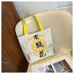 Detail of canvas bag with traditional Chinese motifs on a light-colored chair