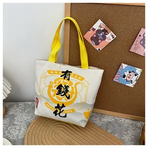 Detail of canvas bucket bag featuring lucky traditional Chinese calligraphy and yellow handles