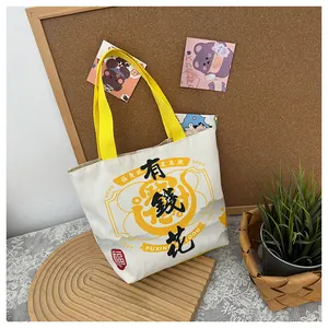 Detailed shot of a Chinese style canvas tote bag with yellow handles and floral art