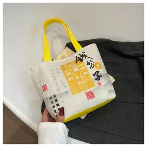 Close-up of canvas texture on the 'Fortune' tote bag with traditional Chinese illustration